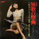 Hidehiko Matsumoto Yoshio Kimura - Onna no Blues