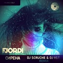Фьерди - Сирена DJ Scruche DJ V1t Radio Edit