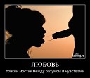 Кудрявый - просто помолчать о любви