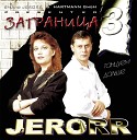 Jerorr - Ромашка белая