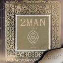 2man - Эпиграф