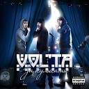 VOLTA - Ирония судьбы