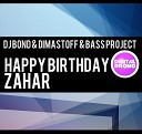 DJ Bond Dimastoff Bass Project - Track 8 Happy Birthday Zahar 2013 Digital…