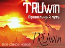 TRUwin - Правильный путь