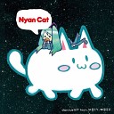аниме - Nyan Cat original