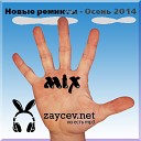 Анна Седокова - Дотронься DJ Favorite DJ Lykov Official…