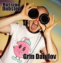 D j Smash - Moscow never sleeps Grin Dani
