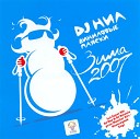 Виниловые пляски Зима 2007 - dj Nil track 14