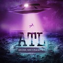 ATL - Извлекай feat Rip SmitBeat