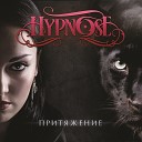 HYPNOSE - Тишина Dubstep Remix