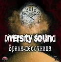 Diversity sound - Солдат