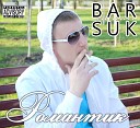 BarSuk - Почему feat Мигель версия…
