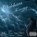 Volchara Feat Divay ТИЭНЭН при уч… - Фонтан