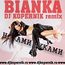 Bianka - Ногами Руками DJ Kopernik remix