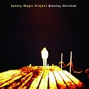 Safety Magic Project Nikolay Oorzhak - Song to the Sky
