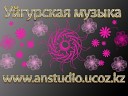 Зупик feat A N STUDIO - Ах дейсан уйгурская