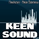 Keen Sound - Одна ночь
