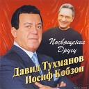 Иосиф Кобзон - Кадетский вальс