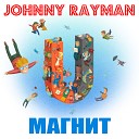 Johnny Rayman - Магнит G Unit instr
