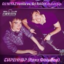 DJ NIYAZ remix vs DJ RADIK - Сиреннэр Раяз Фасихов