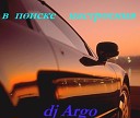 C block - keep movin dj Argo remix 2011