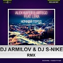 Alex Kafer Artego feat Lera - Ночной Город Dj Armilov Dj S Nike Radio…