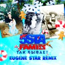 5Sta family - Так бывает Eugene Star Remix Radio…