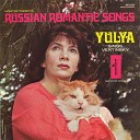 Yulya Zapolskaya - Tolko Raz Byvayut v Zhizni Vst
