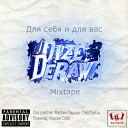 Chipa feat Dize DeRaw - Тобою Болен