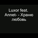 Luxor feat Annet - ты просто пойми без тебя я жить не хочу на крыльях ветра к тебе…