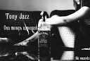 Tony Jazz - Она теперь взрослая