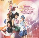 Pretty Guardian Sailor Moon - Here We Go Shinjiru Chikara