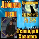 Геннадий Хазанов - Юбилей Иосифа Кабзона