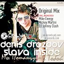 Denis Drozdov Feat Slava Inside - Мы Потанцуем С Тобой Mike Energy…