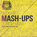 DJ Скай DJ Rich Mond - Lil Jon vs A Holsten N Stifler Bend Ova DJ Скай DJ Rich Mond Mash…