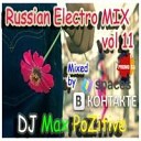 DJ Max PoZitive - Track 9 Russian Electro MIX vol 11