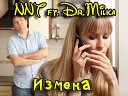 NNT feat Dr Milka - Берегите любовь 2013