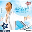 Tamer Hosny - Nogomi com Tamer Hosny 11 Kol Youm Ahebo Tani