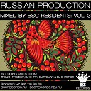 Кино - Видели ночь LUXEmusic remix