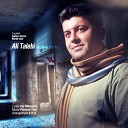 Ali Talebi - Marde Abri