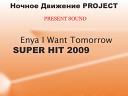 Ночное Движение feat Enya - Ночное Движение Present Enay I Want Tomorrow Original…