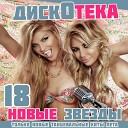 МатреShka Girls - Мальчики Made in Russia