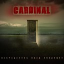 Cardinal Russia - Стой