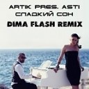Artik pres asti - Сладкий сон dima flash remix