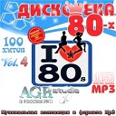 42 LIME - Unexpected Lovers Radio Edit AGR