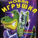 Маслов Сергей и Игорь… - Маленькая Мерзость 1986