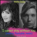 Anita Gezo - I cannot stay without You Andrey Pastushin…