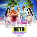 BIFFGUYZ feat DJ HAIPA - Лето X Stream Remix