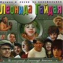 Александр Зацепин - Заставка 1 серии к ф Капитан Немо 1975…