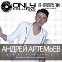 Андрей Артемьев - Твой Ангел Гранитель Summer Edit Prod by Ilya…